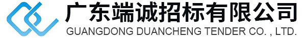 政府采购代理