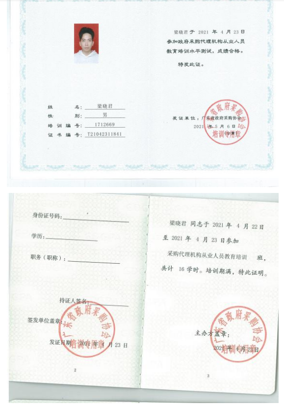 专职技术人员